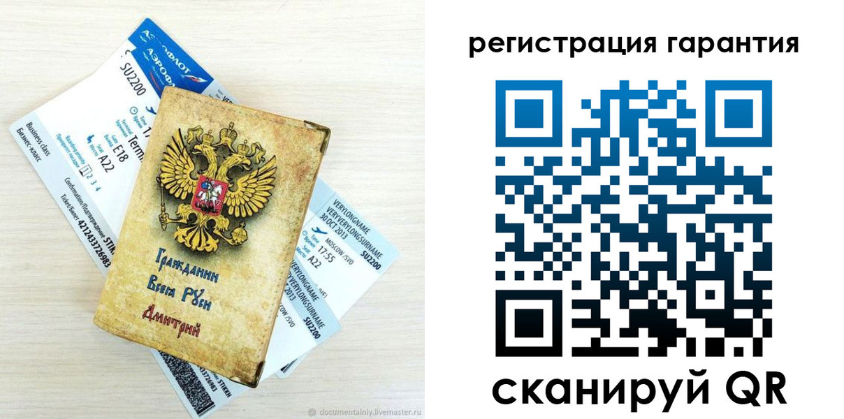 прописка в Коммунаре