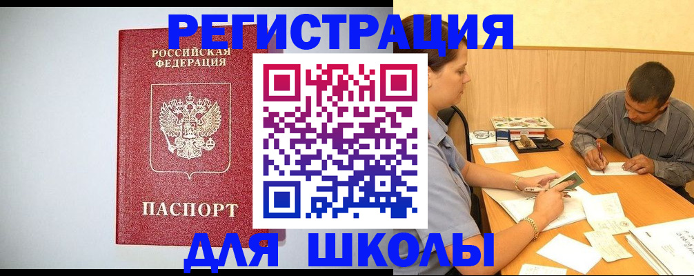 временная регистрация собственник в Коммунаре